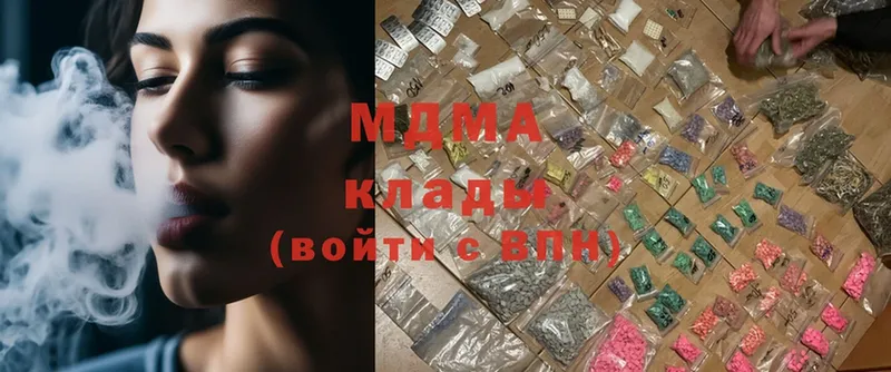 mega ссылки  Снежинск  MDMA VHQ 